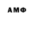 АМФЕТАМИН VHQ H Ni