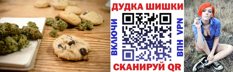 Купить закладки  Вязьма  Печенье с ТГК марихуана 