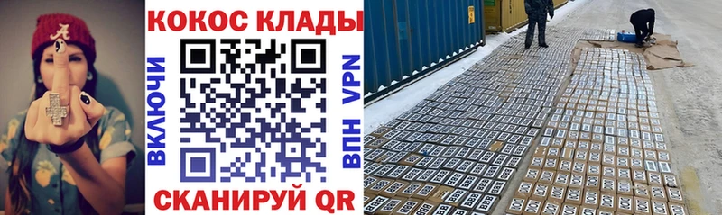 Купить  Вязьма  КОКАИН Перу 