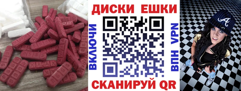 Экстази louis Vuitton  Купить закладки  Вязьма 