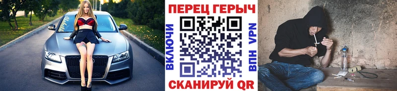 Купить закладки  Вязьма  Героин гречка 