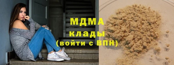 ALPHA PVP Балабаново