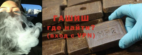 молекула духа Балахна