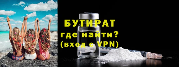 МДМА Баксан