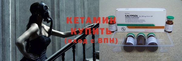 молекула духа Балахна