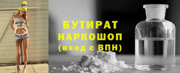 молекула духа Балахна