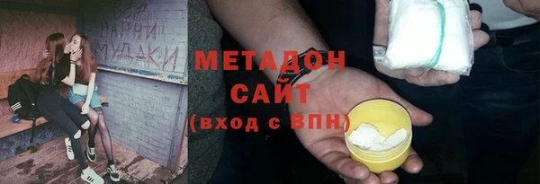 ALPHA PVP Балабаново