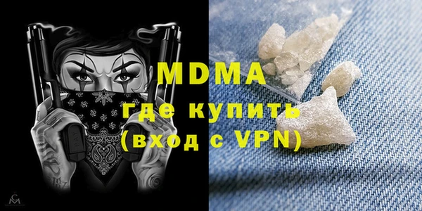 молекула духа Балахна