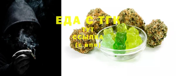 ALPHA PVP Балабаново