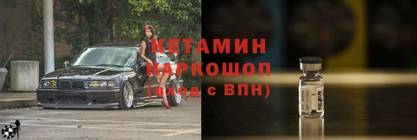 молекула духа Балахна