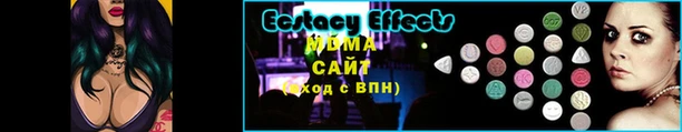 МДМА Баксан