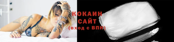 ALPHA PVP Балабаново