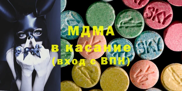 молекула духа Балахна