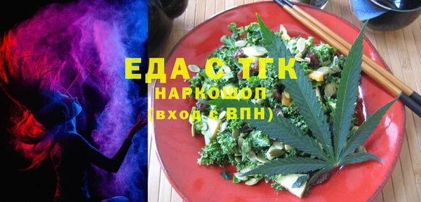 ALPHA PVP Балабаново
