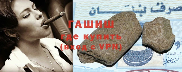 молекула духа Балахна
