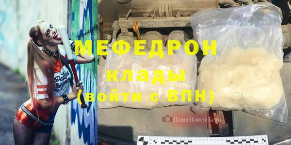 ALPHA PVP Балабаново