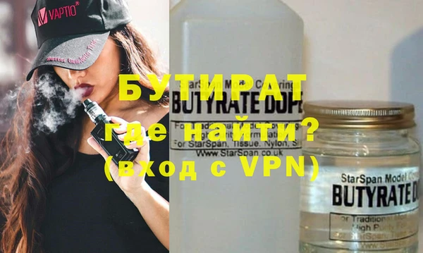 молекула духа Балахна