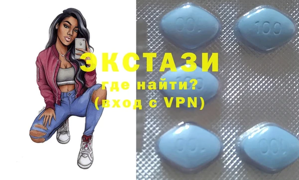 молекула духа Балахна