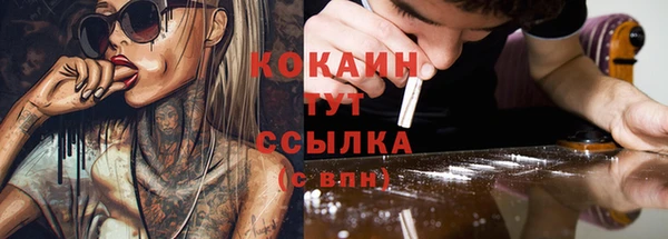 МДМА Баксан