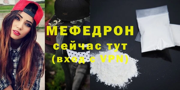ALPHA PVP Балабаново