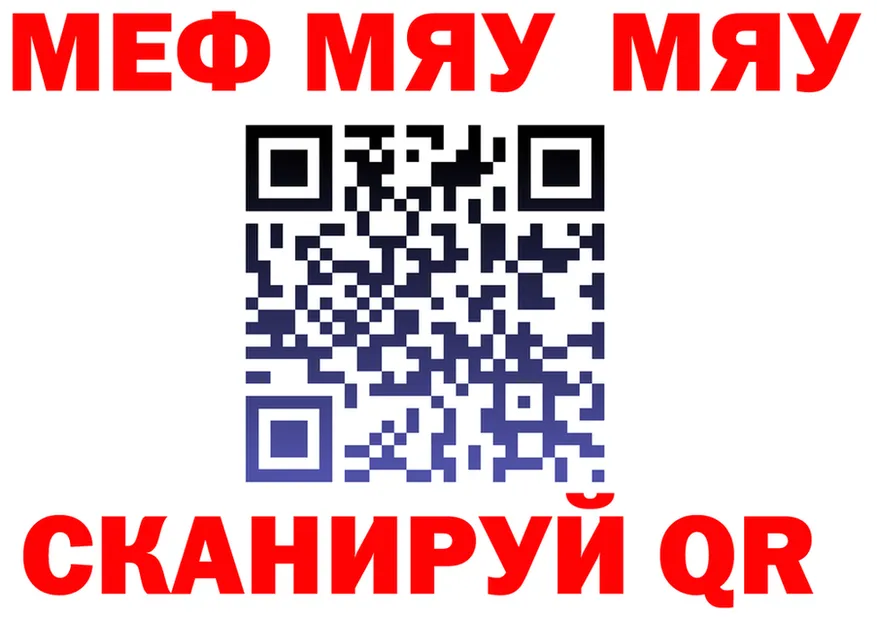 А ПВП VHQ зеркало площадка mega Вязьма