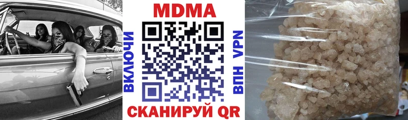 MDMA Molly  Купить  Вязьма 