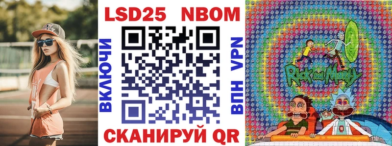 Марки NBOMe 1500мкг  Купить где  Вязьма 