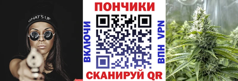 Купить закладки  Вязьма  Конопля SATIVA & INDICA 